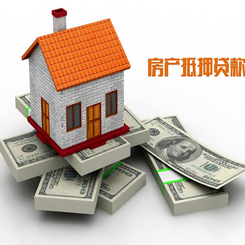 金平房产抵押贷款条件|房屋抵押贷款|住房抵押贷款
