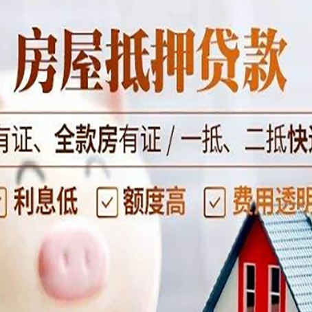 金平贷款在银行办理有什么优势?