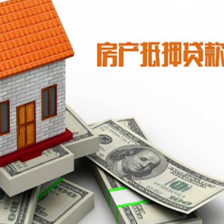 金平贷款买房的注意事项有哪些?