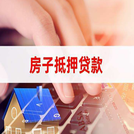 金平助贷公司新渝启服十年老牌