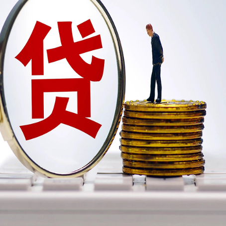 金平贷款利率怎么样才能降低?