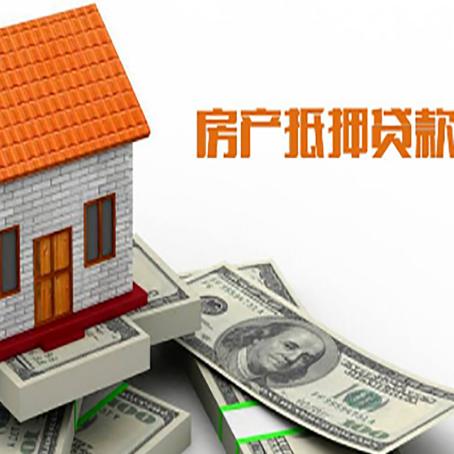 金平贷款中介公司新渝启服办理流程